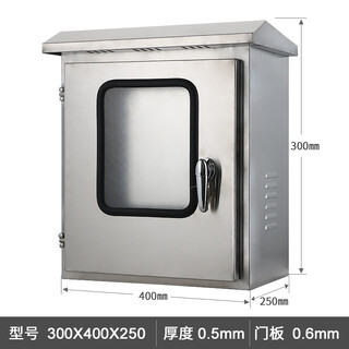 仟特不锈钢双门配电箱 户外内外两层门防雨箱 防水电控柜带透明玻璃窗 300*400*250