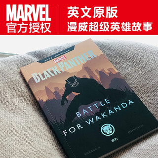 Black panther black panther (marvel superhero story. original english version) color illustrations and bonus audio package