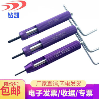 Zuankai metric steel wire thread insert installation wrench 1.6 36 sheath tool fine tooth steel wire thread insert dental socket wrench m4*0.7 thread insert installation wrench