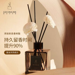 Aromame reina domi perfume air freshener hotel fireless aromatherapy bathroom essential oil toilet deodorant 200 square bottle gardenia