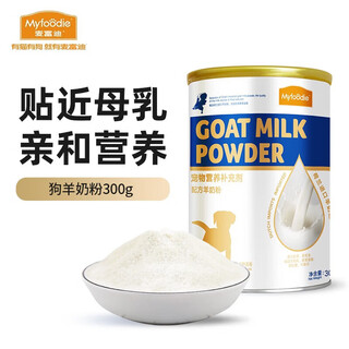 Mcfoodie pet nutritional supplement dog goat milk powder 300g can