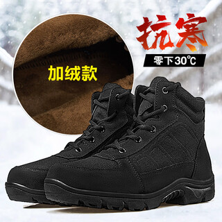 Yusa winter lightweight cold-proof boots, thickened second-cotton shoes, men's wool boots, new velvet cotton boots, outdoor warm snow boots, upgraded velvet lining (with insoles + winter socks) 41