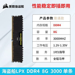 Uscorsair avengers lpx ddr4 8g/16g 3200 3000 3600 4000 memory stick desktop computer game memory 32g ddr4 8g 3000 single stick
