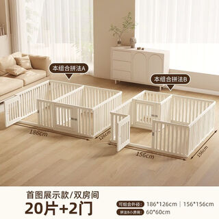 Raft core kitten cage kitten fence pet fence indoor household dog fence safety protection fence anti-jailbreak freedom double (20 pieces + 2 doors) length 186*width 126 height 60 (thick and bold, strong fixed double suction cups)