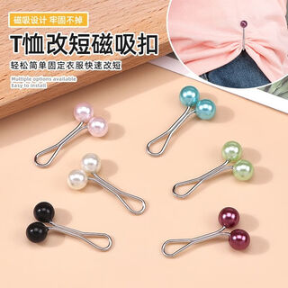 Haiyiduo t-shirts can be shortened with magnetic buckles, sleeves, sleeves, top hem fixing clips, sewing-free adjustable clips, t-shirts can be shortened with magnetic buckles, 4 pieces randomly