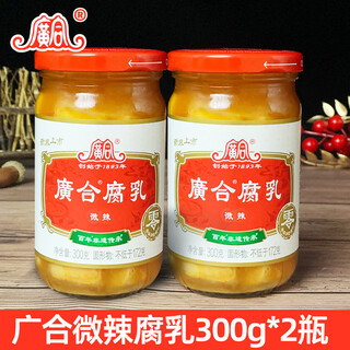 Guanghe white fermented bean curd 300g*2 bottles, mixed with noodles and rice, porridge with rice, kaiping specialty sesame oil fermented bean curd, guanghe slightly spicy fermented bean curd 300g*2 bottles