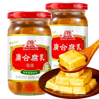 广合腐乳300g微辣味下饭菜白腐乳即食烹饪佐餐霉豆腐火锅蘸料 广合白腐乳300g*2瓶