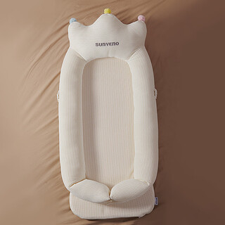 Sanmei crib middle bed baby portable crib baby newborn anti-pressure artifact bionic bb bed bionic bed large shell white