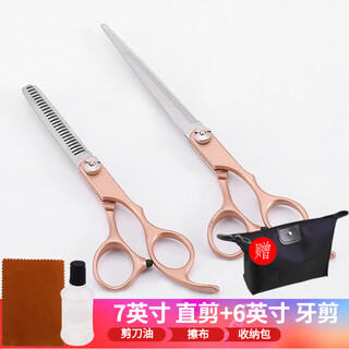 Tanizaki pet grooming scissors, dog hair tool set, 7-inch split scissors, professional trimming scissors, curved scissors, teddy cat and dog universal haircut tool, pet scissors #straight scissors + dental scissors, storage bag