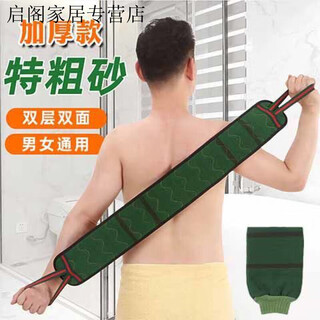 Extra coarse sling sling long bath towel double-sided adult back rub magic bath towel strong mud wiping sling extra thick 550d-pull sling + gloves dark green