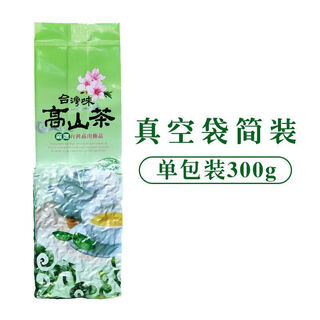Tianqiao taiwan high mountain tea alishan jinxuan oolong tea high cold tea clear mellow fragrance jar vacuum bag simple pack 300g