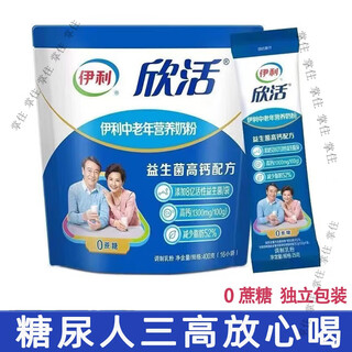Yili xinhuo sugar-free refined probiotic nutritional milk powder for middle-aged and elderly people with diabetes, breakfast meal replacement, individually packaged, 0 sucrose nutritional milk powder (400g) 2 bags
