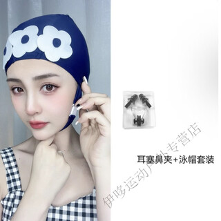 Miaopule swimming cap women's trendy swimming cap women's swimming cap new fashion ins long and short hair does not tie the head cute collection navy blue flower cap + nose clip earplugs set