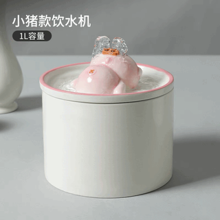 Rafxin's latest ceramic pet cat and dog drinking fountain, automatic constant temperature, intelligent cycle water feeding, cartoon cat bowl, charging, new piglet (small size) 1l