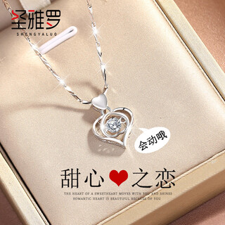 Saint-jacques 999 pure silver necklace women's clavicle chain fashion jewelry pendant birthday and valentine's day gift for girlfriend necklace + pendant seven warehouse delivery/next day delivery