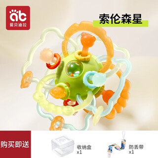 Aibedila baby teether, manhattan hand-catching ball, baby can molars, chewable toys, chew teething toys, anti-eating hands, oral period, sorensen star, includes storage box + anti-lost rope