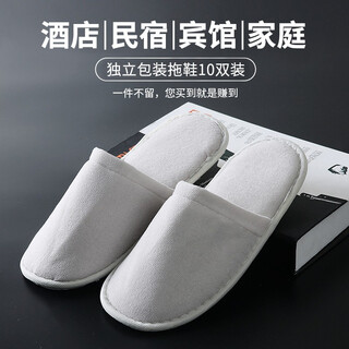Jebis disposable slippers with toe caps, 10 pairs, men and women travel home hotel non-slip linen cotton slippers