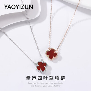 Yaoyizun agate four-leaf clover sterling silver necklace women's valentine's day gift light luxury niche birthday gift for wife four-leaf clover red agate white gold