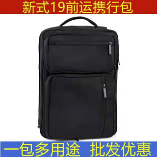 New 19 fire multi-functional forward carrying bag new fire black backpack supplies cross-body shoulder bag black backpack