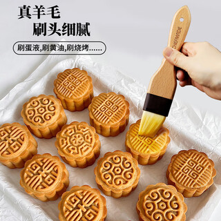 Learning kitchen oil brush 21cm beech handle wool brush egg liquid mooncake egg yolk ghee brush barbecue brush seasoning brush