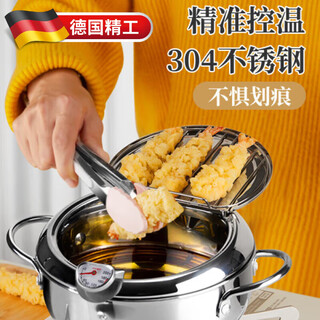 Rsrddy german fryer household commercial 304 stainless steel tempura mini deepened fuel-saving new temperature control small deep type 1 inch precision temperature control fryer 304 stainless steel 20cm0ml