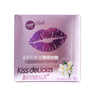 Haiyi haiyi kiss mellow heart mints sea salt passion fruit fresh breath chewing gum snacks office 50g sugar-free jasmine green