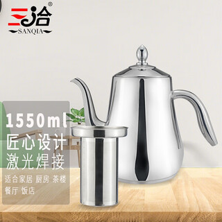 Sanqia 304 stainless steel teapot, induction cooker, kettle, restaurant tea kettle with mesh, household cold kettle, cold boiling kettle, 1.55l with filter, 1550ml
