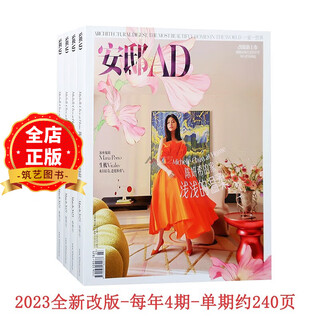 Andi magazine order 2026 2025 d42 home decoration and residential interior design magazine 6 issues throughout 2026, sent in installments