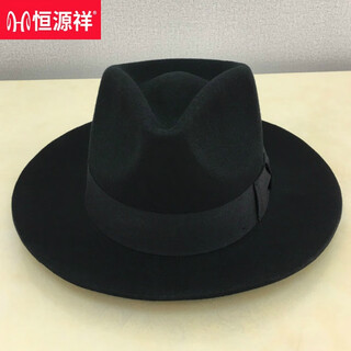 恒源祥新款上海滩羊毛呢礼帽爵士帽许文强周润发男士老人大檐帽子 黑色 S(54-56cm)
