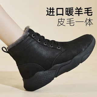 Komulli sheep australian imported wool martin boots women's shoes fur integrated winter short boots cotton shoes women's warm shoes snow women's shoes dark night light light luxury calfskin 39 it is recommended to buy one size larger