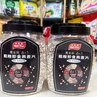 Shihuai aomaixing imported australian oatmeal black king kong chia seeds ready-to-eat high-fiber nutritious meal breakfast fitness meal replacement 1000g aomaixing black king kong 2 cans