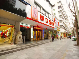 Home inn (suining central business district pedestrian street) room