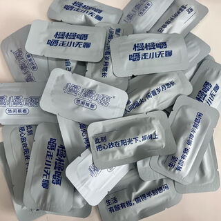 Hold the betel nut in your mouth and chew it slowly. independent bulk new fruit that does not burn your mouth. hold the blue betel nut in your mouth and chew it slowly*400 pieces.