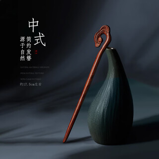 Beautiful wood hairpins, peachwood and sandalwood hairpins, handmade hairpins, simple hanfu cheongsam hairpins, hairpins, red sandalwood cloud hairpins