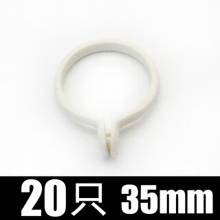Curtain opening hanging ring buckle metal hook live buckle plastic ring roman pole ring circle ring curtain accessories accessories 3.5 plastic rings 20 pieces