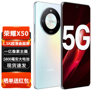 Honor x50 brand new genuine mobile phone, unopened + not activated, supports inspection, nationwide joint warranty, sunny after the rain, best-selling model, 8gb+256gb