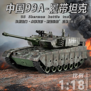 Xingpo china 99a extra large tiger remote control tank toy professional boys electric cannon tank crawler 1 18 china 99a water bomb remote control tank free water bomb soldier props rechargeable battery*1