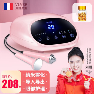 Vlvee ultrasonic beauty instrument export and import instrument beauty salon special instrument facial lifting firming facial massage oxygen injection hydration instrument pore cleaning household cherry blossom powder/ultrasonic upgrade model qingji capsule