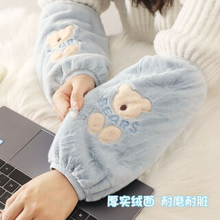 Changyin chinese valentine's day plush sleeves women's autumn and winter cute adult sleeves extended version anti-dirty sleeves office work cute bear-blue