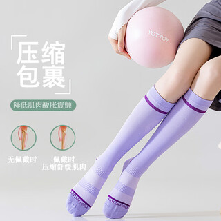 Xin lishang thin calf socks for women yoga pilates pressure quick-drying silicone non-slip stockings fitness skipping rope versatile high purple pair dy049 35-40 size