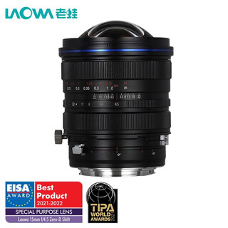 Laowa 15mmf4.5 full-frame wide-angle tilt-shift lens nikon z mount red ring