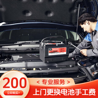 Shixi auto's various services: standard car wash service, fine car wash service in the city, item 8, door-to-door battery replacement