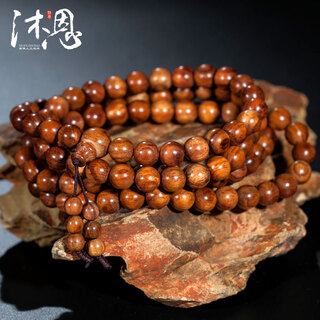Muen huanghuali bracelet 108 pieces * 8mm old material tiger stripe pattern same material with certificate sc18230