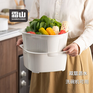 Shuangshan vegetable sink drain basket for home kitchen multi-layer fruit washing can be stacked vegetable basket filter basket dishwasher available white vegetable basket drain basket + water storage basin