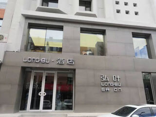 Changchun hongye long bu hotel room