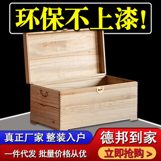 Leshige unpainted all old camphor wood box calligraphy and painting storage box all solid wood box suitcase storage box with lock all camphor wood 45 25 22 polished no paint