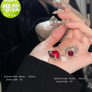 Dahemeng irregular ruby ring niche design ins cool style high-end ring fashionable adjustable ring for women set of two rings with adjustable opening