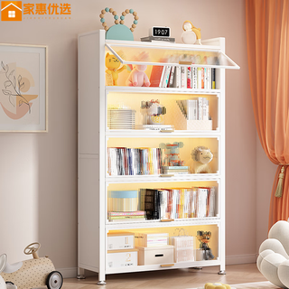 Jiahui preferred storage cabinet storage cabinet living room dust-proof steel multi-layer storage cabinet bookcase balcony cabinet 80*42*144