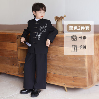 萝卜呗呗新款国潮儿童西装唐装复古立领中山装五四青年装中式古风服装男童 黑色两件套  90cm建议体重20-26斤