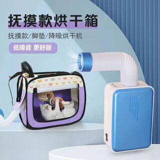 宠物烘干箱吹毛机猫咪吹风狗狗洗澡神器全自动家用可折叠方便收纳 1-20斤第三代+脚垫+低噪音烘干机